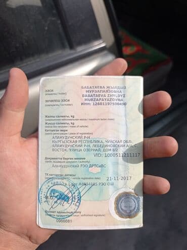 продаю ниссан альмера: Daewoo Leganza: 1999 г., 1.8 л, Механика, Бензин — 9