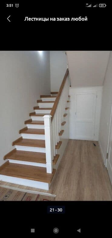 шабашные расценки на строительные работы рядом просп жибек жолу бишкек: Лестница жасалат кара жыгач. сосна .шпонированный фанера .коленное — 16