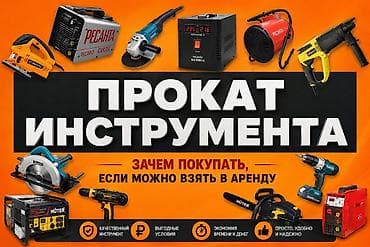 Сдам в аренду at lalafo.kg Сдам в аренду