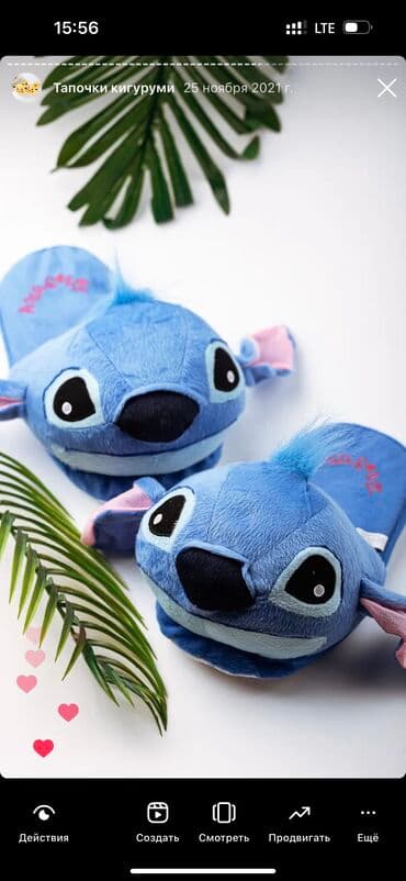 обувь женская большие размеры: Тапочки кигуруми — 17