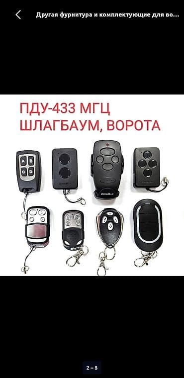 nokia 9: Пульт для ворот чип для ворот пульты, копия пульт пульт от — 3