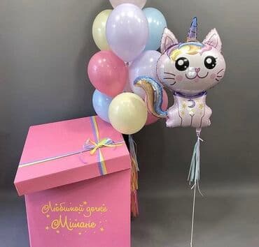 Организация мероприятий | Гелевые шары, Букеты, флористика, Ведущий, тамада