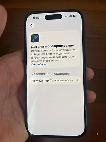 aiphone 8: АЙФОН 15 128 ГБ🧠 78 АКБ🔋 ФЕЙС, ТРУТОН✅ ВСЕ ФУНКЦИИ РАБОТАЮТ✅ КОСЯКОВ — 8