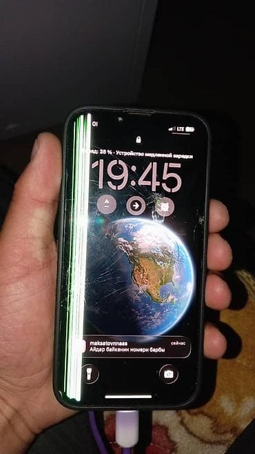11 прр: IPhone 13 Pro, 256 ГБ, Черный, Чехол — 1