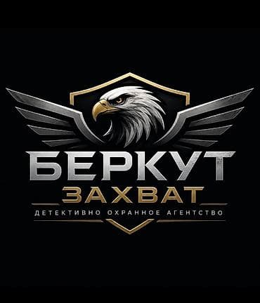 охрана водитель: Требуются на работу ОХРАНА Служба безопасности сотрудики. Хорошие — 7