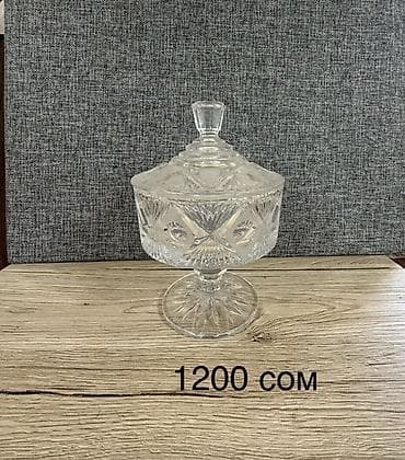 современный: Хрусталь советских времен! . Состав и цены на фото: - 2 круглые — 6