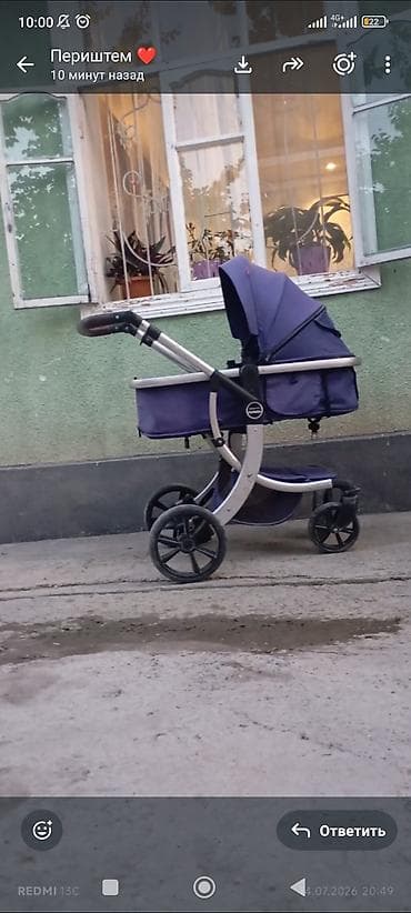 Коляски: Коляска, цвет - Фиолетовый, Б/у — 3