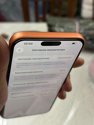 чехол редми 14 с: IPhone 17 Pro Max, Б/у, 256 ГБ, Оранжевый, 100 % — 2