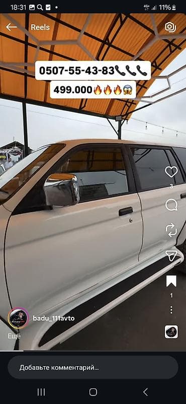eclipse cross: Mitsubishi Pajero Sport: 1997 г., Автомат, Внедорожник — 3