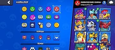 3d проектор: Аккаунт Brawl Stars Основное: - Путь к славе: 76 649 трофеев (рекорд — 6