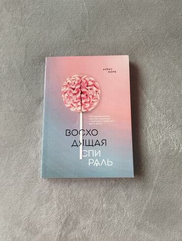 гдз полный курс математики 2 класс узорова нефедова: 🔥 Топовые книги для саморазвития — от 100 сом! Оптом ещё дешевле 🔥 — 13