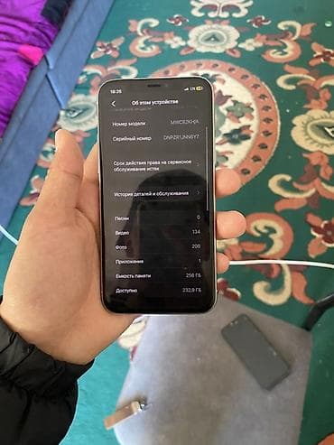 айфон 11 про 256 цена: IPhone 11 Pro, 256 ГБ, Серебристый, Коробка, 73 % — 4