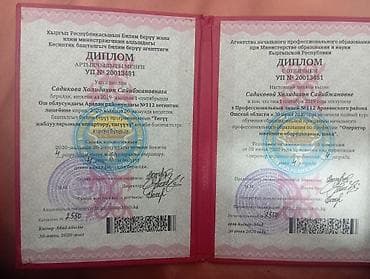жилет для плавания: Технолог — 2