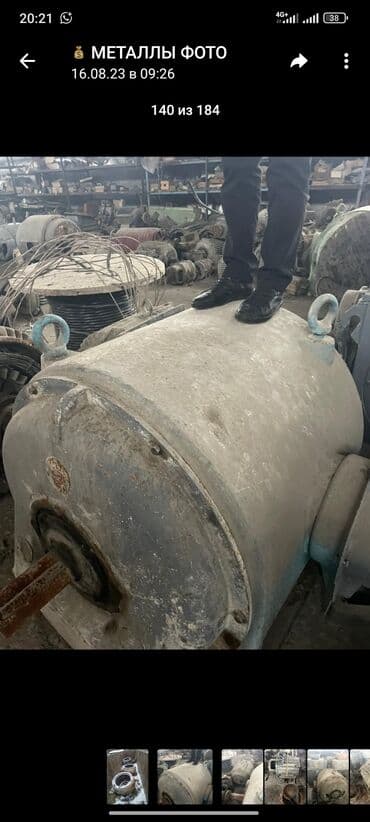 битавое техника: СКУПКА ТРАНСФОРМАТОРОВ ЭЛЕКТРОДВИГАТЕЛЯ РУБИЛЬНИКИ КУПИМ ВСЯКИО КУПИМ — 2