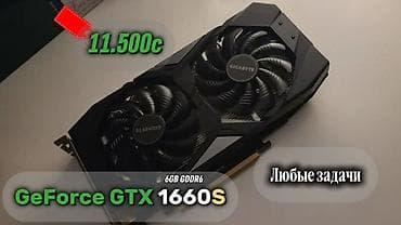 пк 3060: Видеокарта для ПК, Б/у, Gigabyte, GeForce GTX, 6 ГБ — 1