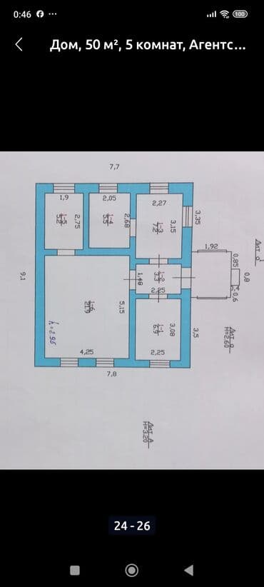 Үйдү ижарага алам: Үй, 50 кв. м, 5 бөлмө, Кыймылсыз мүлк агенттиги — 3