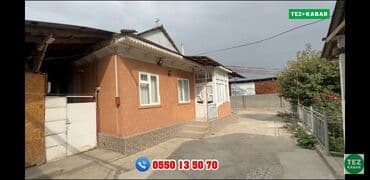 с байтик дом: Дом, 144 м², 6 комнат, Собственник — 8