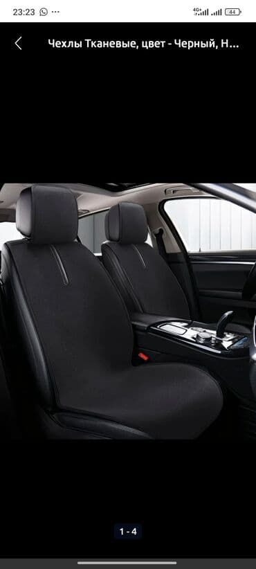 купить фольксваген поло в бишкеке: Плоские Ворсовые Полики Для салона цвет - Серый — 1