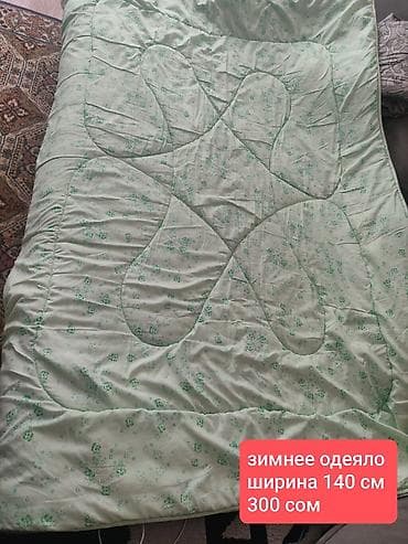Текстиль: Одеяло, Колдонулган — 1