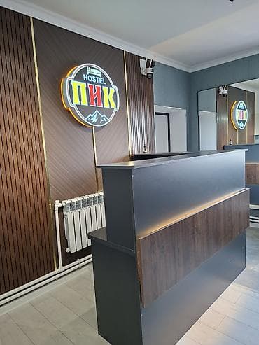 ПИК ХОСТЕЛ Ош шаарында ачылды. Адал стандарттар менен иштейт