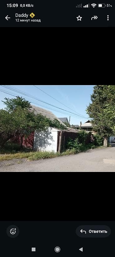 villa: Продаю дом в рабочем городке участок угловая 4,05 соток по документу — 5