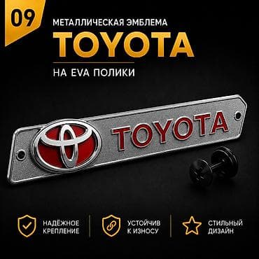 150: Розница 150 сом (одна штука) Оптом от 10шт - 90 сом Металлическая — 1
