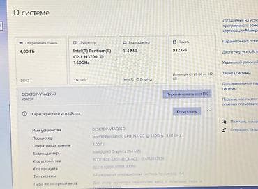 Ноутбук ASUS X540SA Хороший ноутбук за низкую стоимость - Экран — 2