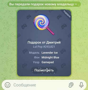 авто стоп: Покупаю Telegram Stars по выгодному курсу. Цены честные, без скрытых — 5