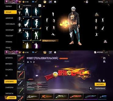 Nintendo: Игровой аккаунт Free Fire (сервер RU) Основное: - Ник: REAL.ali - — 5