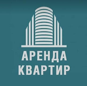 аренда нивилир: Студия, Агентство недвижимости, С мебелью полностью — 1