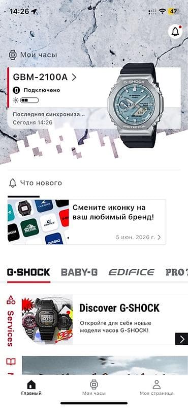 x pro: CASIO G‑SHOCK GBM‑2100A - Серия: G‑SHOCK, линейка 2100 (октагональный — 5