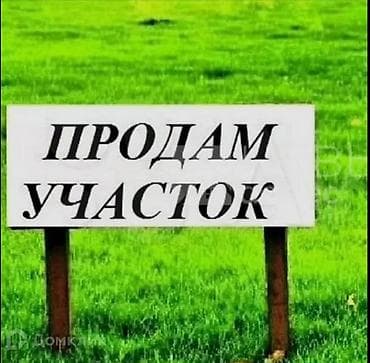 дача с баней: 4 соток, Для строительства — 1
