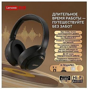 Беспроводные накладные наушники, Lenovo, Новый — 9