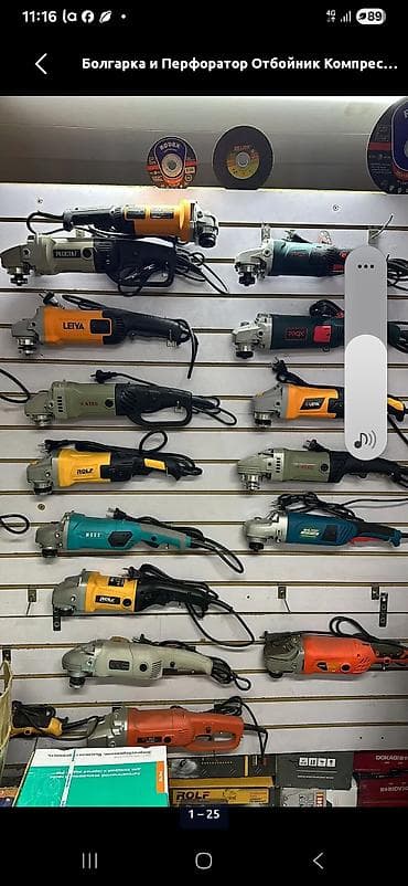 балгарк: Углошлифовальные машины и полировальные машины — широкий выбор моделей — 3