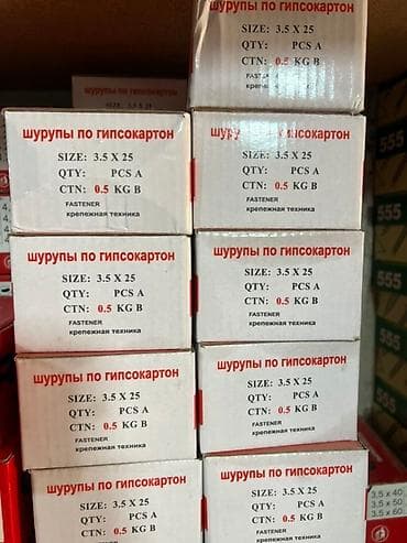 Шурупы по гипсокартону размером 3,5 x 25 мм. Поставляются в упаковках at lalafo.kg Шурупы по гипсокартону размером 3,5 x 25 мм. Поставляются в упаковках