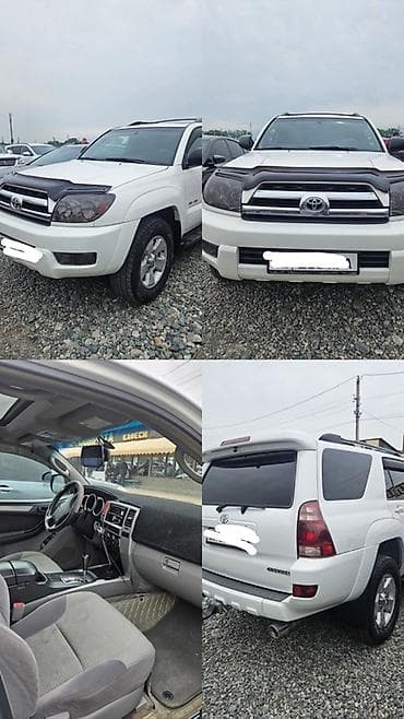 4wd: Toyota 4Runner: 2005 г., 4 л, Автомат, Газ, Внедорожник — 1