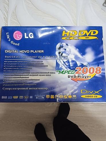 mini projector: Набор для дома: посуда, надувной матрас, электрическая плитка и — 4