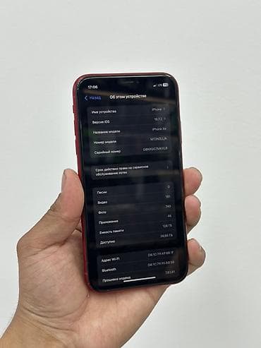 iphone 12 128: IPhone Xr, Б/у, 128 ГБ, Красный, 82 % — 10