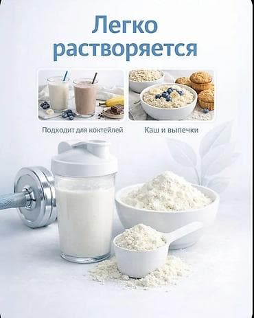 whey gold: Коктейль сухой белковый можно приготовить любимым фруктовый хватает на — 6