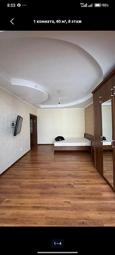 flat rent: 1 комната — 1