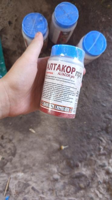Удобрения и садовая химия: Удобрение Пестицид, Платная доставка — 1
