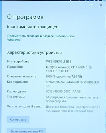 nokia n90: Ноутбук Acer Для учебы, Intel Celeron, ОЗУ, RAM: 8 ГБ, Acer Aspire — 6