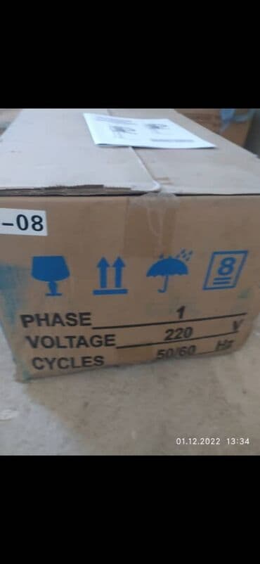 щивений машина: Майман Нож Сатылат жаны иштелбеген коропкасы менен — 3