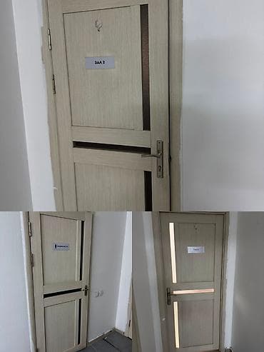 Эмерек: СРОЧНО ПРОДАЮ ДВЕРИ Б/У — 1