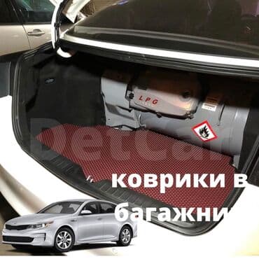 eva: Коврики багажник на любые машины eva коврик ева Полик ева коврики — 1