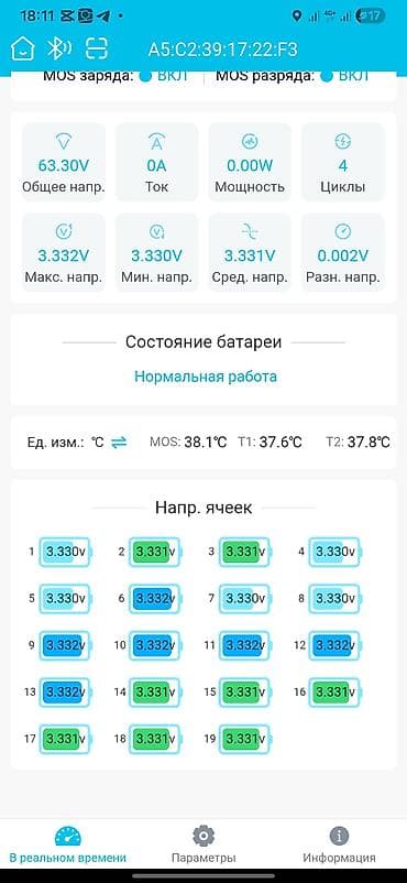 wuling mini ev: Электроскутер Ecodemes EVO 4-30, LiFePO₄ 60.8V 42Ah Цена: (83.900) — 9