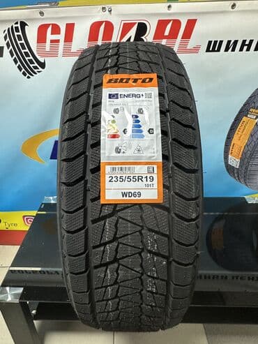 шинный центр бишкеке: Добрый день дорогие друзья Новое поступление БОТО !!!! И другие — 4