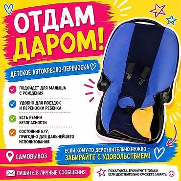 коляска skillmax 2 в 1: Автокресло, цвет - Синий — 1