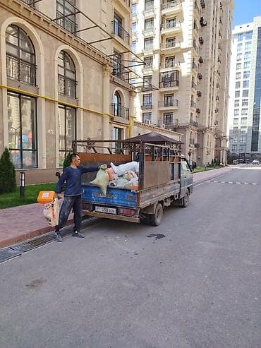 Вывоз мусора вывоз мусора