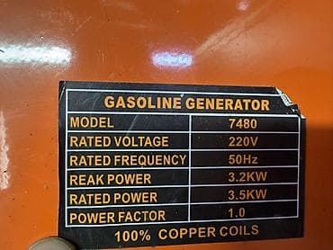 gtx 1650: Бензиновый генератор AKU ЯМАВАH 7480 (модель 6600) Основные — 2